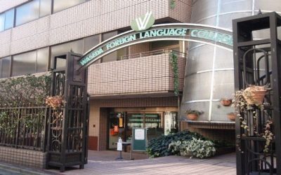 Du học Nhật: Trường Nhật ngữ Waseda