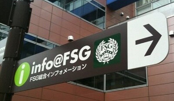 Du học Nhật: Trường Nhật ngữ FSG