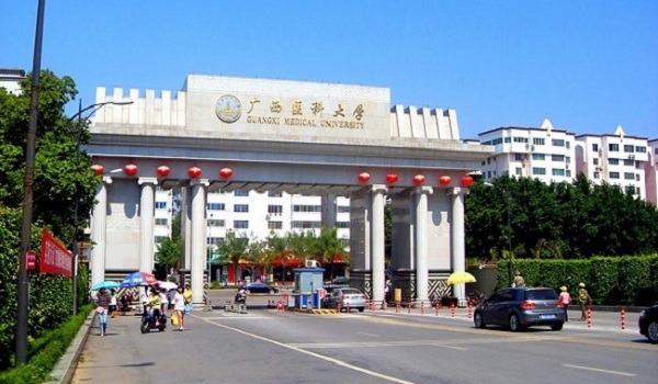 Trường đại học y khoa Quảng Tây