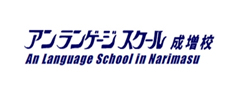 An Language School