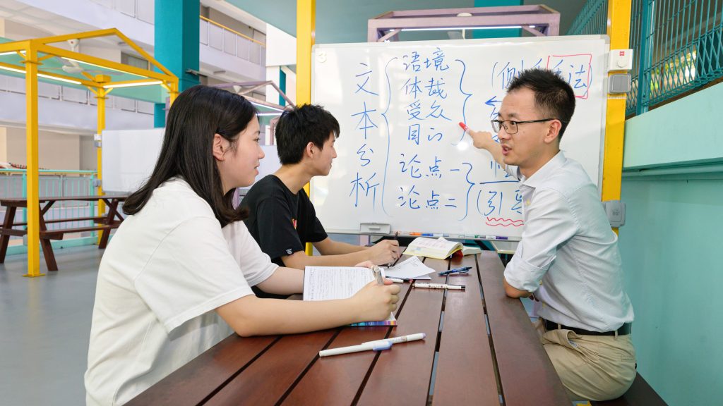 HCIS nội trú 
